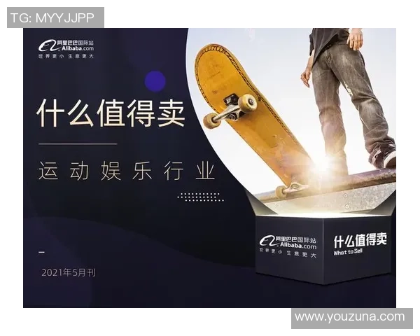 滑板传奇赵伟的成功秘诀与行业洞察全揭秘